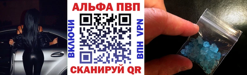Alfa_PVP мука Нефтеюганск