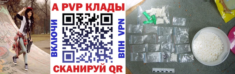 A PVP VHQ  Нефтеюганск 