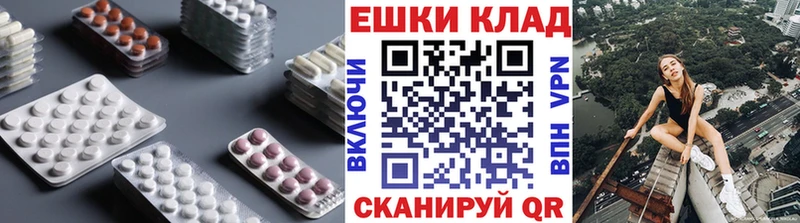ЭКСТАЗИ louis Vuitton  Нефтеюганск 