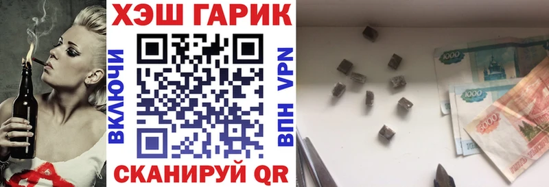 ГАШ Ice-O-Lator Нефтеюганск