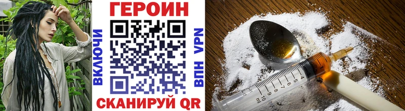 магазин    Нефтеюганск  даркнет клад  ГЕРОИН Heroin 