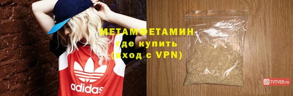 наркотики Володарск