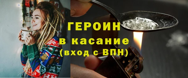 наркотики Володарск