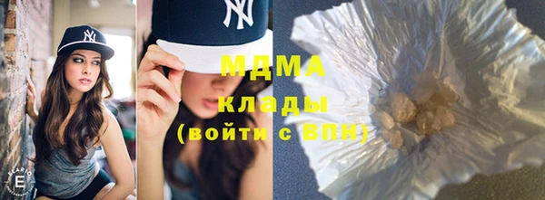 мет Волоколамск