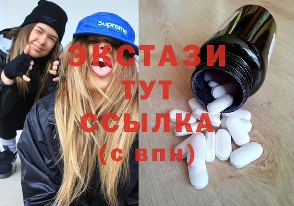 каннабис Волосово