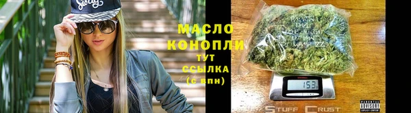 каннабис Волосово
