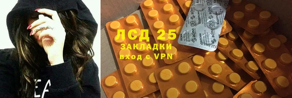 мет Волоколамск