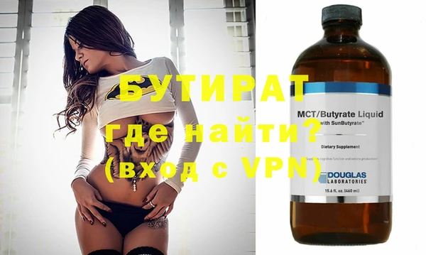 каннабис Волосово