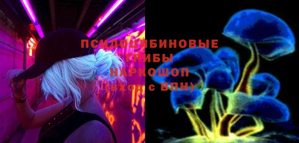 каннабис Волосово