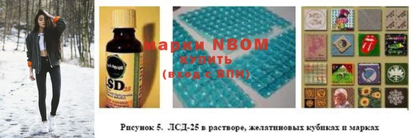 мет Волоколамск