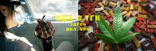 каннабис Волосово