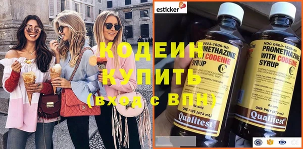 наркотики Володарск