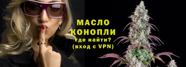 каннабис Волосово