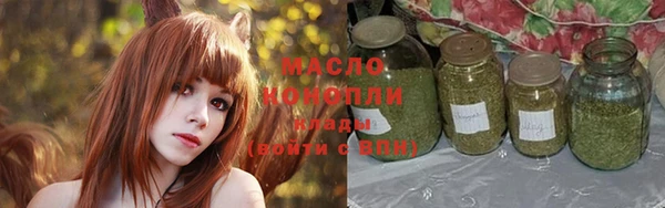 каннабис Волосово