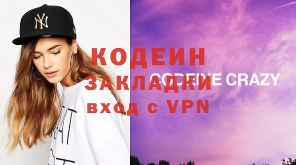 наркотики Володарск