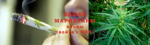 каннабис Волосово