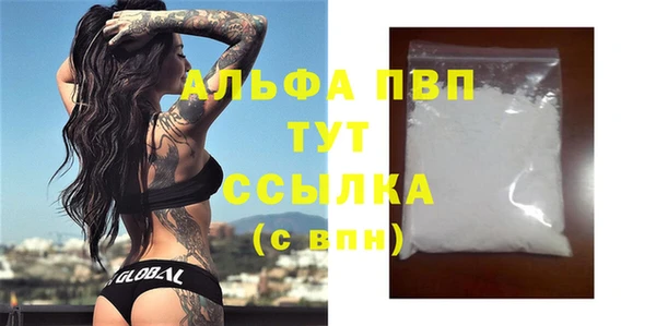 каннабис Волосово