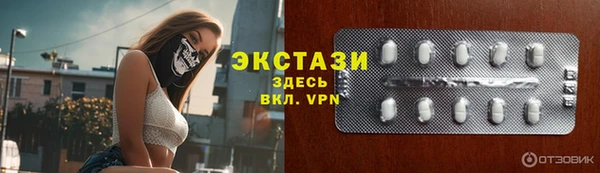 каннабис Волосово
