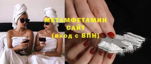 наркотики Володарск