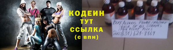 каннабис Волосово