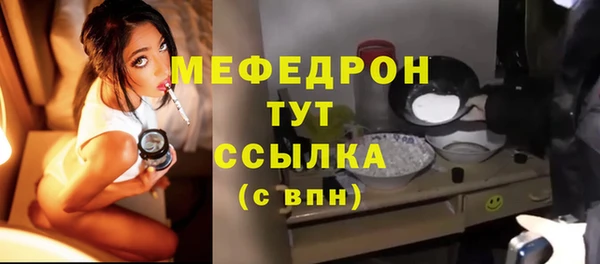 каннабис Волосово