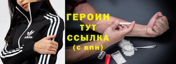наркотики Володарск