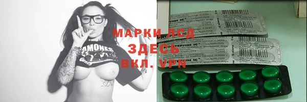 мет Волоколамск