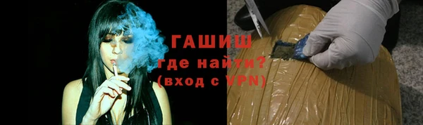 каннабис Волосово