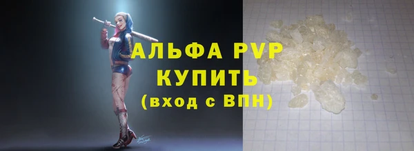 каннабис Волосово