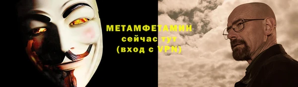 наркотики Володарск