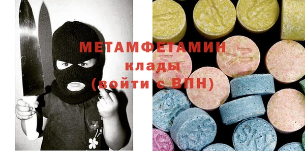 мет Волоколамск