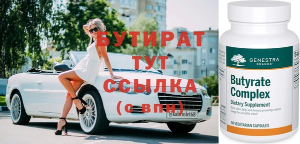 наркотики Володарск