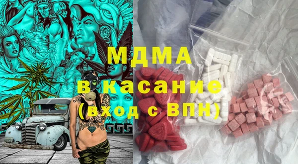 каннабис Волосово