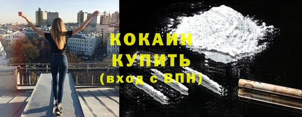 наркотики Володарск