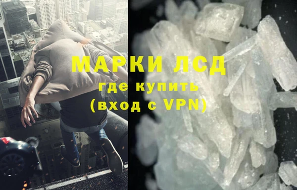 наркотики Володарск