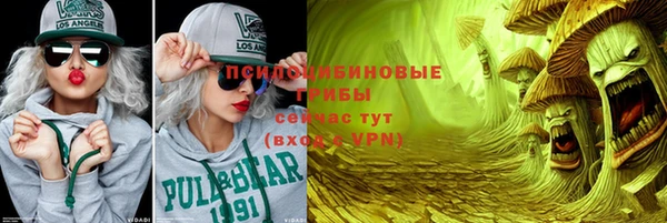 наркотики Володарск