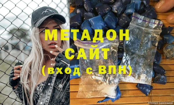 каннабис Волосово