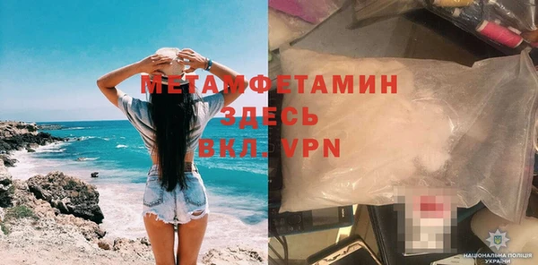 каннабис Волосово