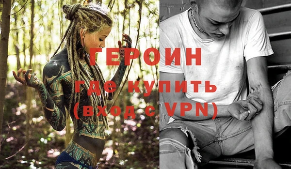мет Волоколамск