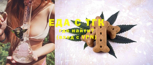 мет Волоколамск
