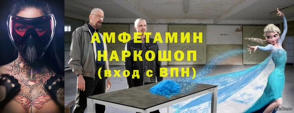 наркотики Володарск