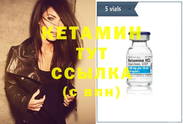 каннабис Волосово