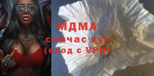 мет Волоколамск