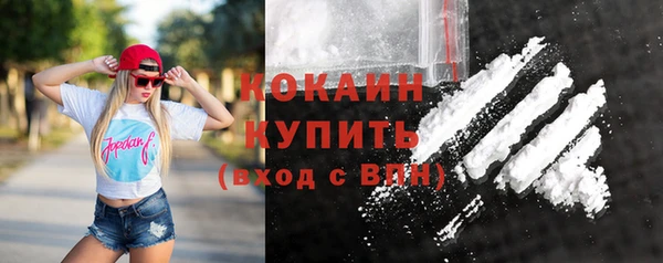 мет Волоколамск