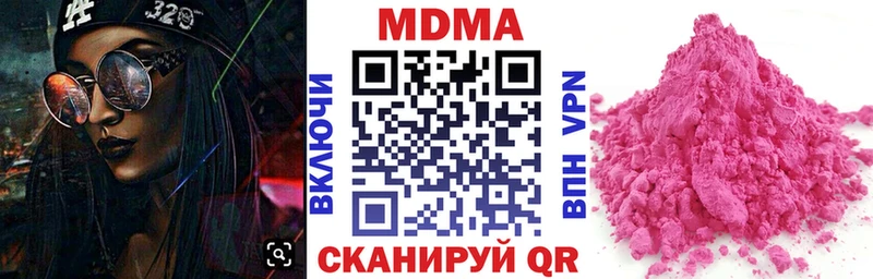 где купить наркоту  Нефтеюганск  MDMA crystal 