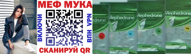 omg онион  Нефтеюганск  Меф mephedrone 