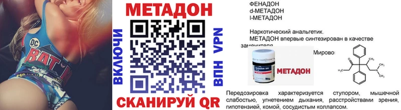 hydra онион  Нефтеюганск  Метадон methadone 
